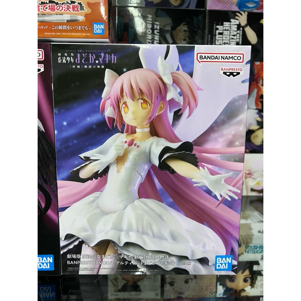 Figurine Banpresto Madoka Kaname – Puella Magi Madoka, PVC, 18cm, Base Incluse, Officielle