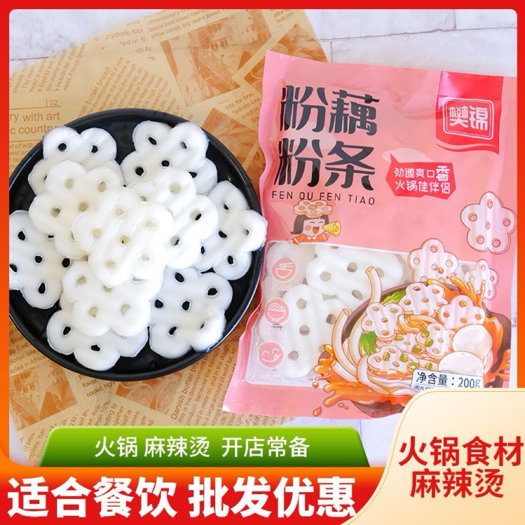 Chinese Sweet Potato Lotus Root Made From Flour Eat With Delicious ...