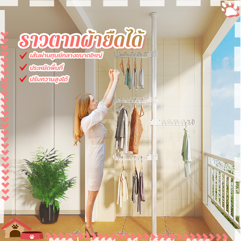 Extendable Clothes Drying Rack Solid Steel Frame No Need To Drill The ...
