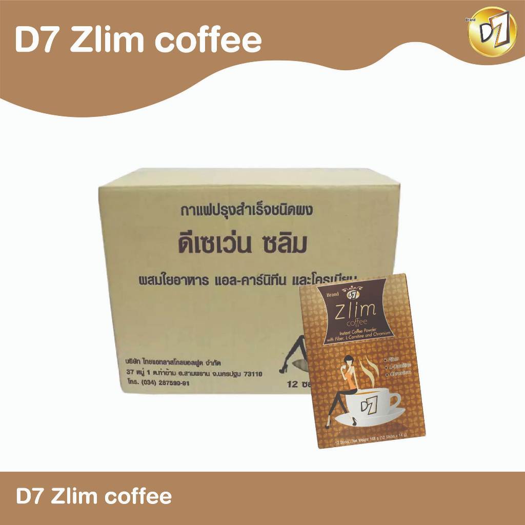 D7 Zlim Coffee (D7 Zlim) Powder (1 Box Contains 24 Boxes) | Shopee ...