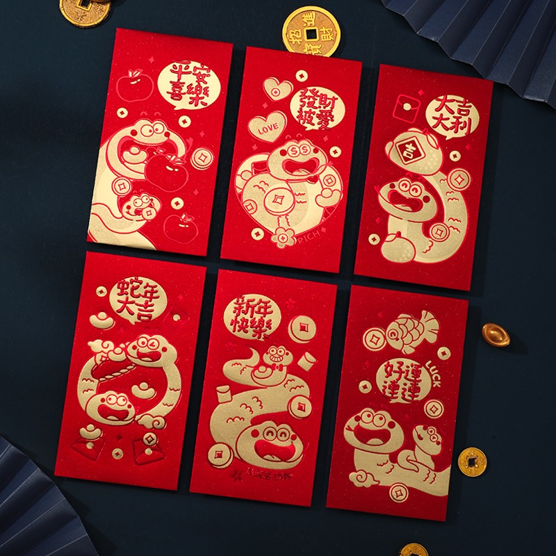 Red Packet Snake Pattern Melt (Pack 6 Sachets) | Shopee Philippines