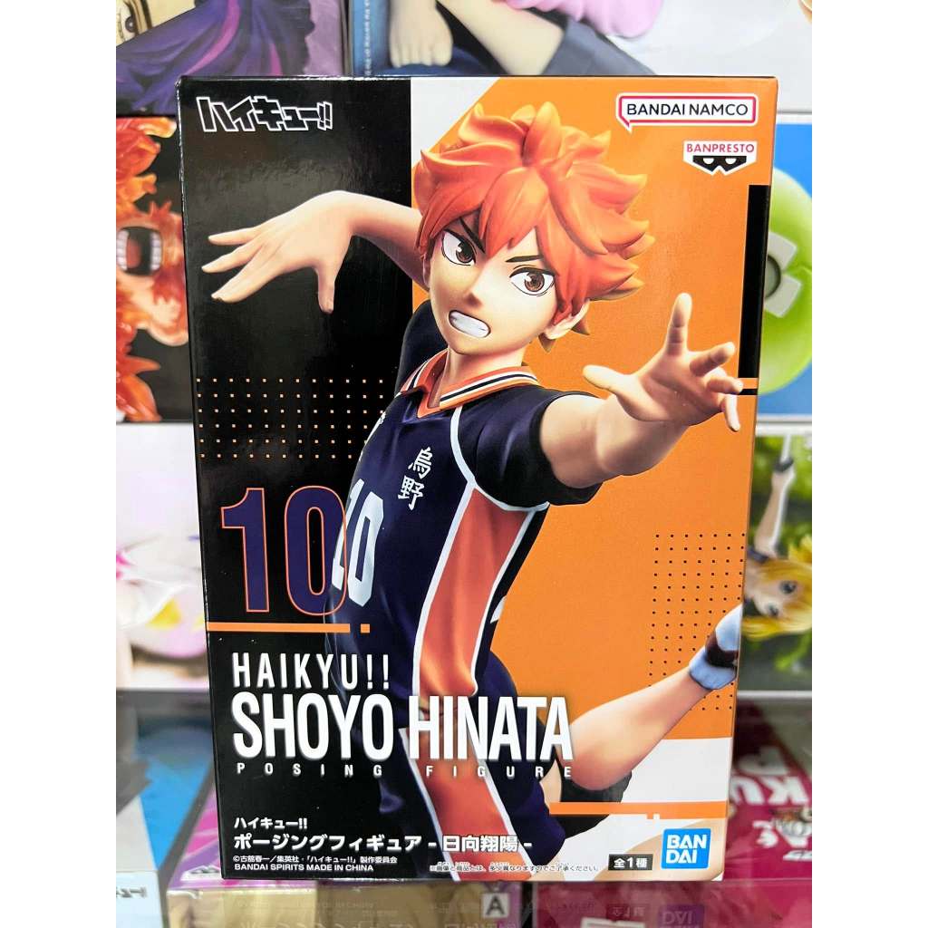 Figurine Haikyuu!! - Hinata Shoyo - Posing Figure - Banpresto - FGMA