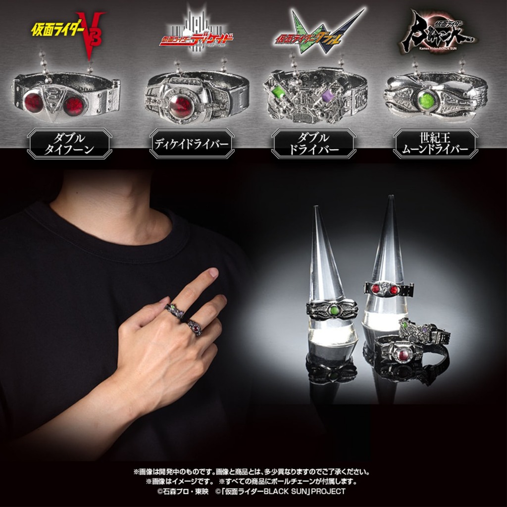 Bandai Ringcolle! DX Kamen Rider Ring Gashapon 2 Finger Decade V3 Black ...