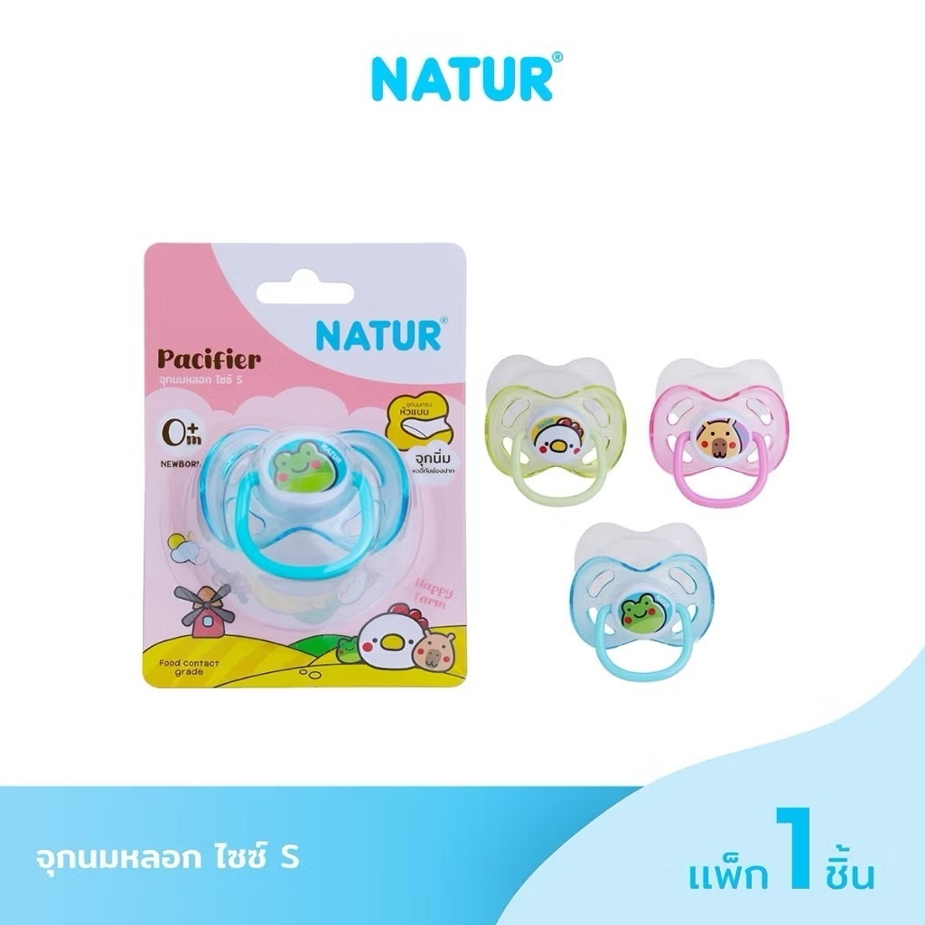 NATUR Nature Pacifier Size S Assorted Products | Shopee Philippines