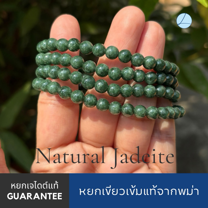 6JA-J2K Genuine Jade Bracelet 6mm Dark Green Silk Fine Texture ...