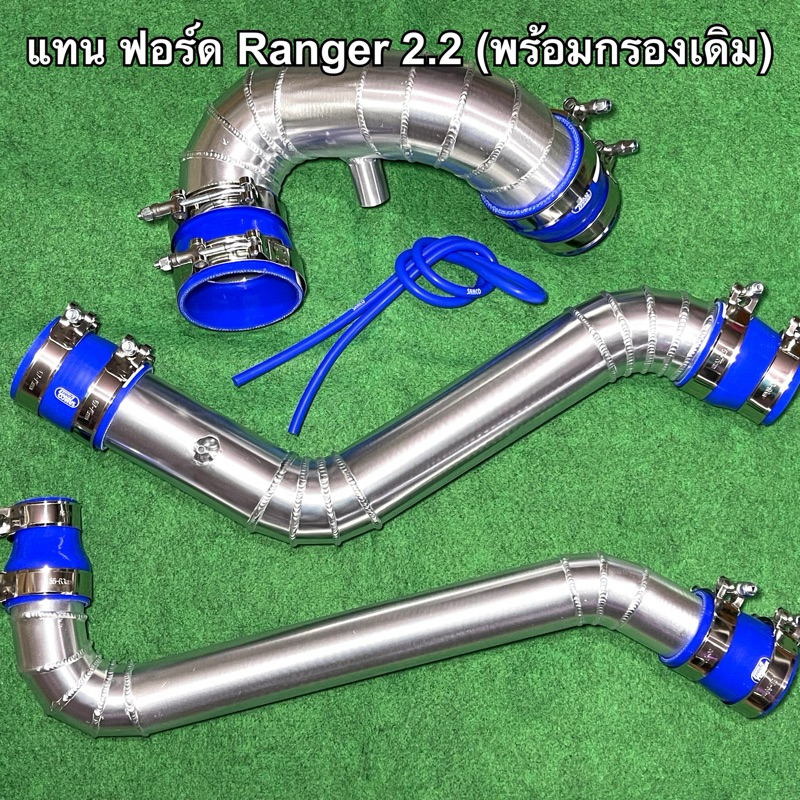 Inter Pipe (With Original Filter) Ford Ranger 2.2 Mazda BT50Pro 2.2 ...