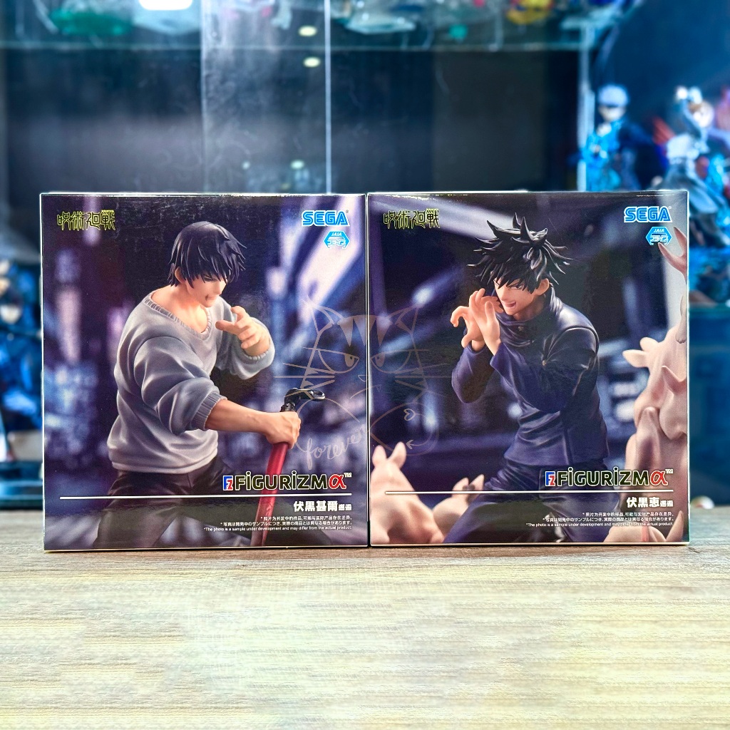 Figurizma Jujutsu Kaisen Tojiro VS Megumi The Great Magic Of The Demon ...