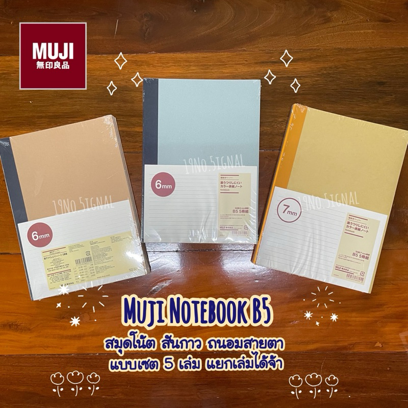Muji Notebook B5: A From Adhesive-Resistant Paper. | Shopee Philippines