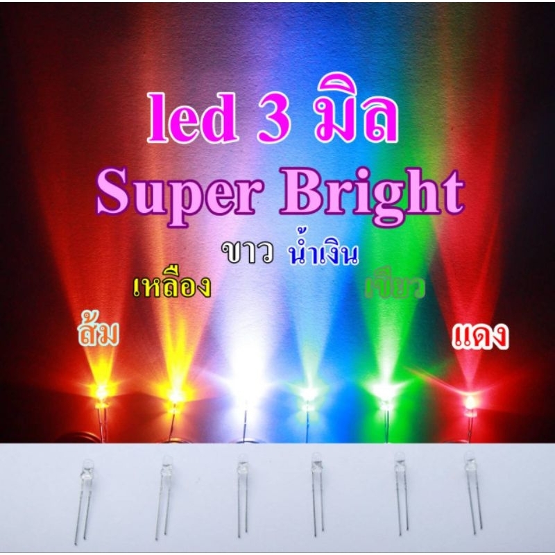 3mm super bright Led Strip Diode 50 Tubes | Shopee Philippines