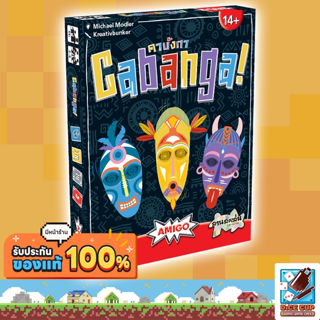 Cabanga Kabunga [TH] Board Game THAI / | Shopee Philippines