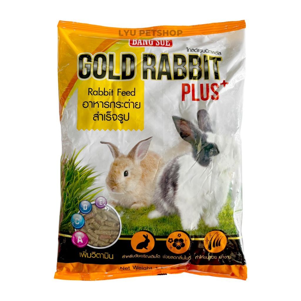 Gold Rabbit Plus Food 1 Kg. Express Delivery. | Shopee Philippines