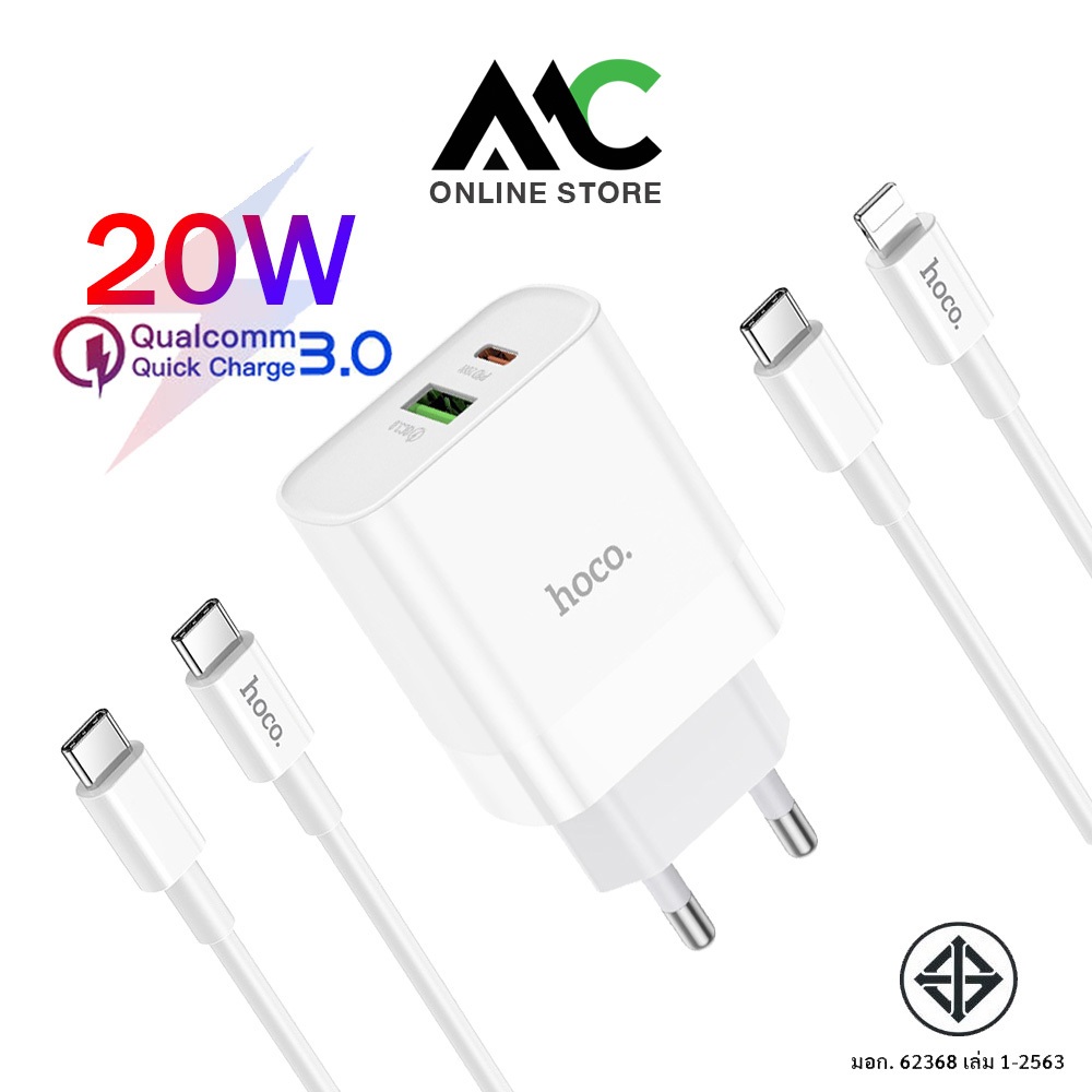 HOCO NT9 2-Port Fast Charging Plug Set PD20W + QC3.0 With PD/TC-TC ...