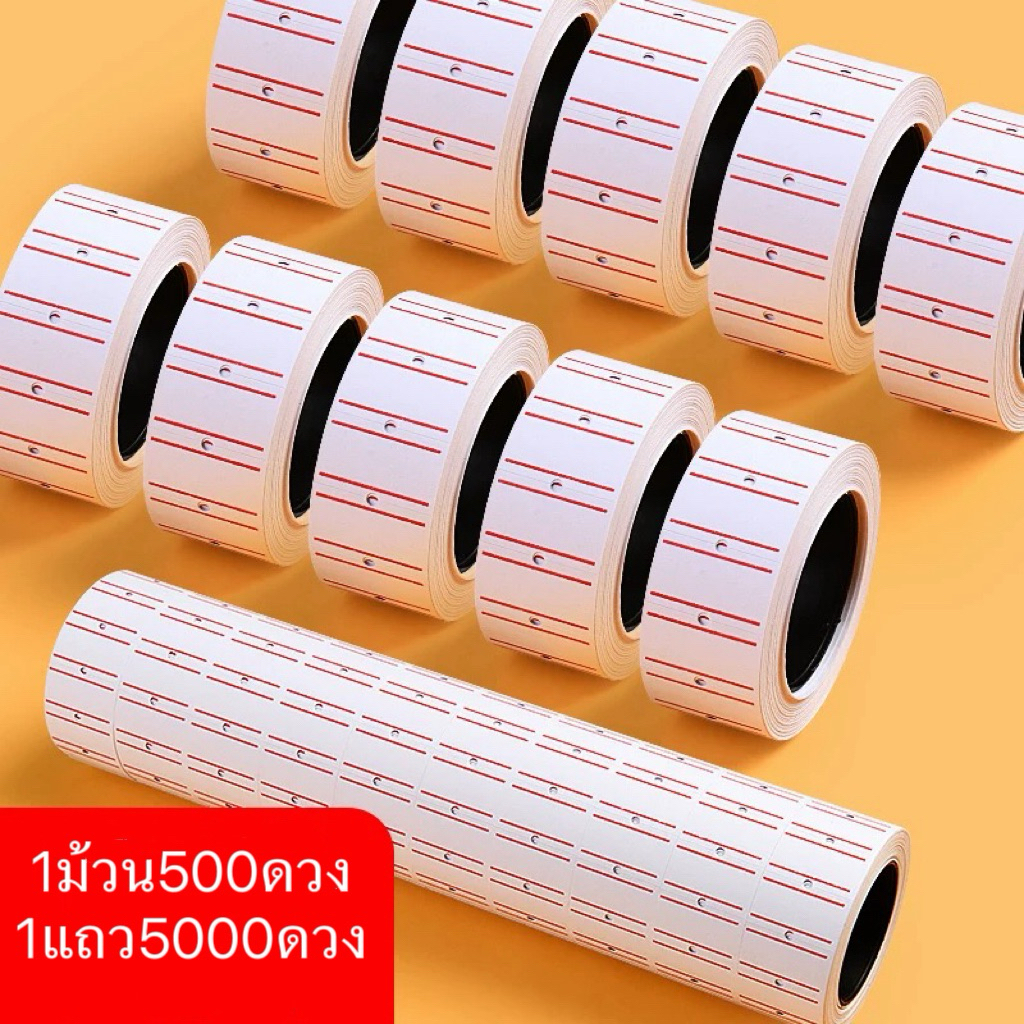 Label Stickers (10 Rolls 5000 Pieces) Paper Hit | Shopee Philippines