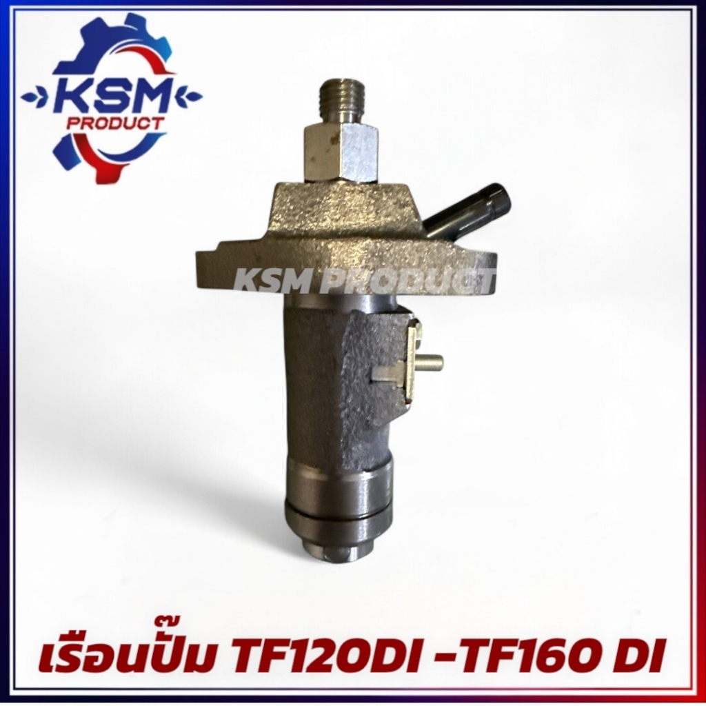 Solar Pump Housing/TF120DI-TF160DI Complete Set Parts For YANMAR Engine ...