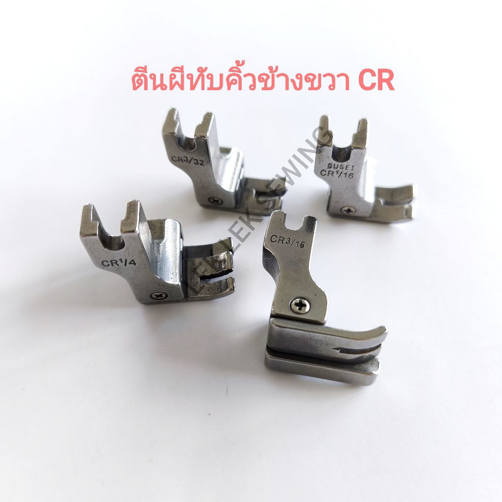 Spring Sewing Machine Eyebrow Presser Foot/Right Cr/Industrial Foot ...