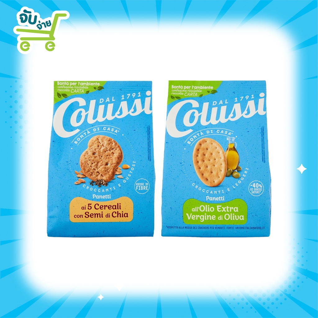 Colussi Cracker With Extra Virgin 5 Cereals And Chia