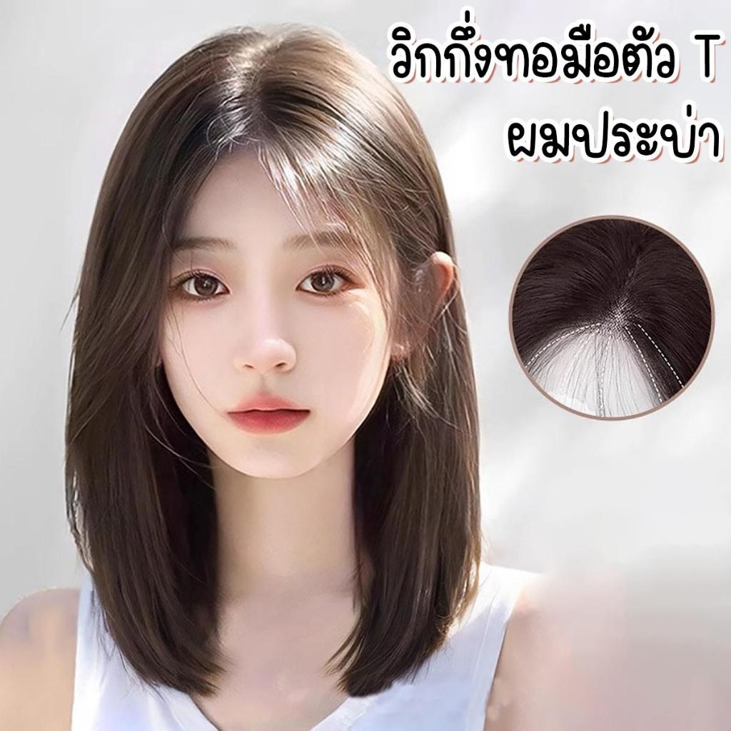 MAYA WIG/MT19-1 Semi-Woven Straight Hair Shoulder Slide Layer Medium ...