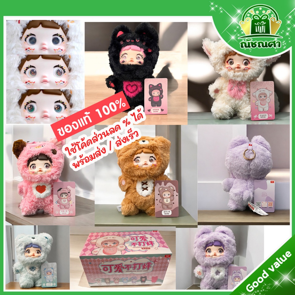 Use The Discount Code Can Be Shipped From Thailand Nommi Loveliness