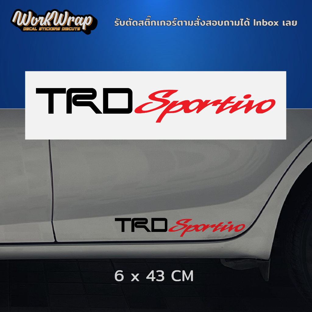 TRD Sportivo Car Body Sticker Toyota | Shopee Philippines