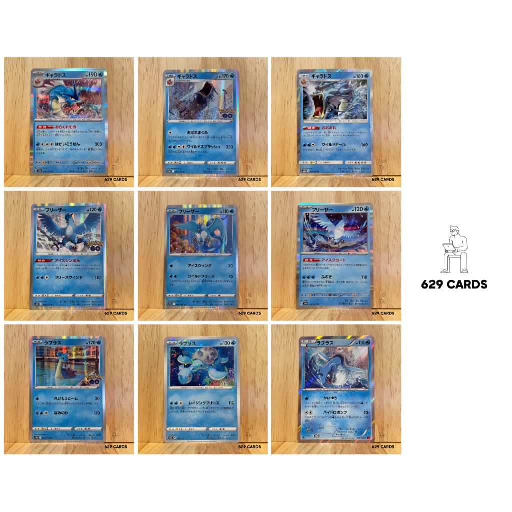 Pokemon Card [Pokémon Trading Game] FOIL HOLO [Japanese Water Elements ...