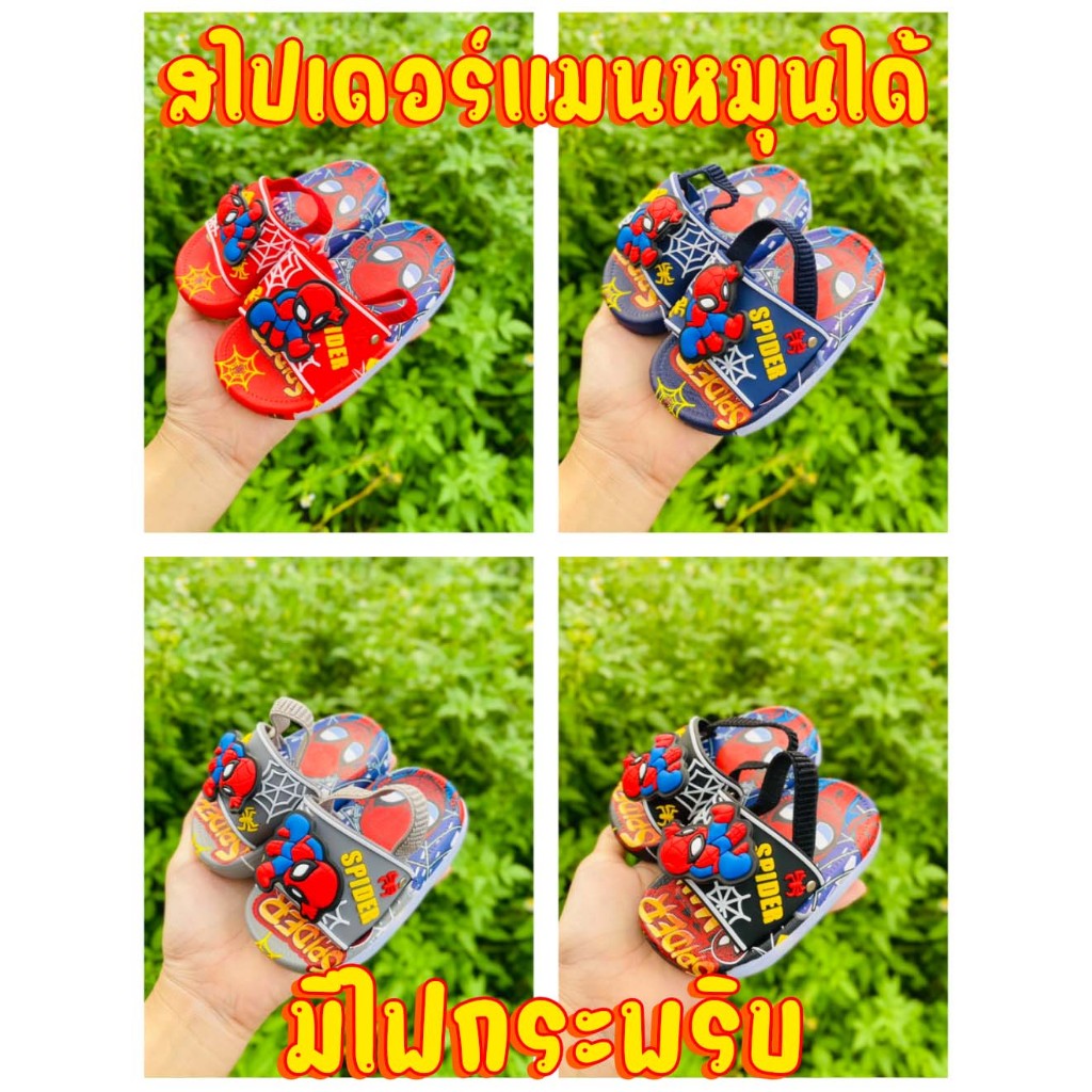 SpiderMan Sandals With Flashing Lights Rotating Cartoon Characters 18