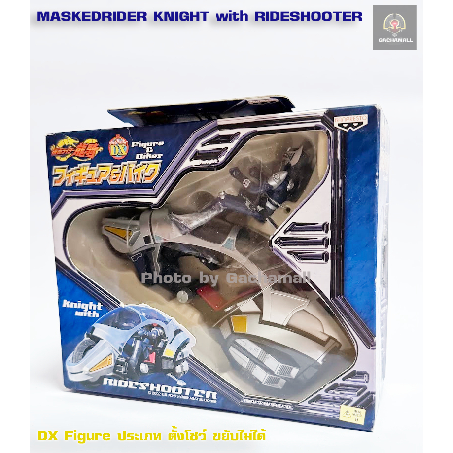 Bandai Kamen rider Model Knight and Rideshooter figure and bike Hand 1 ...