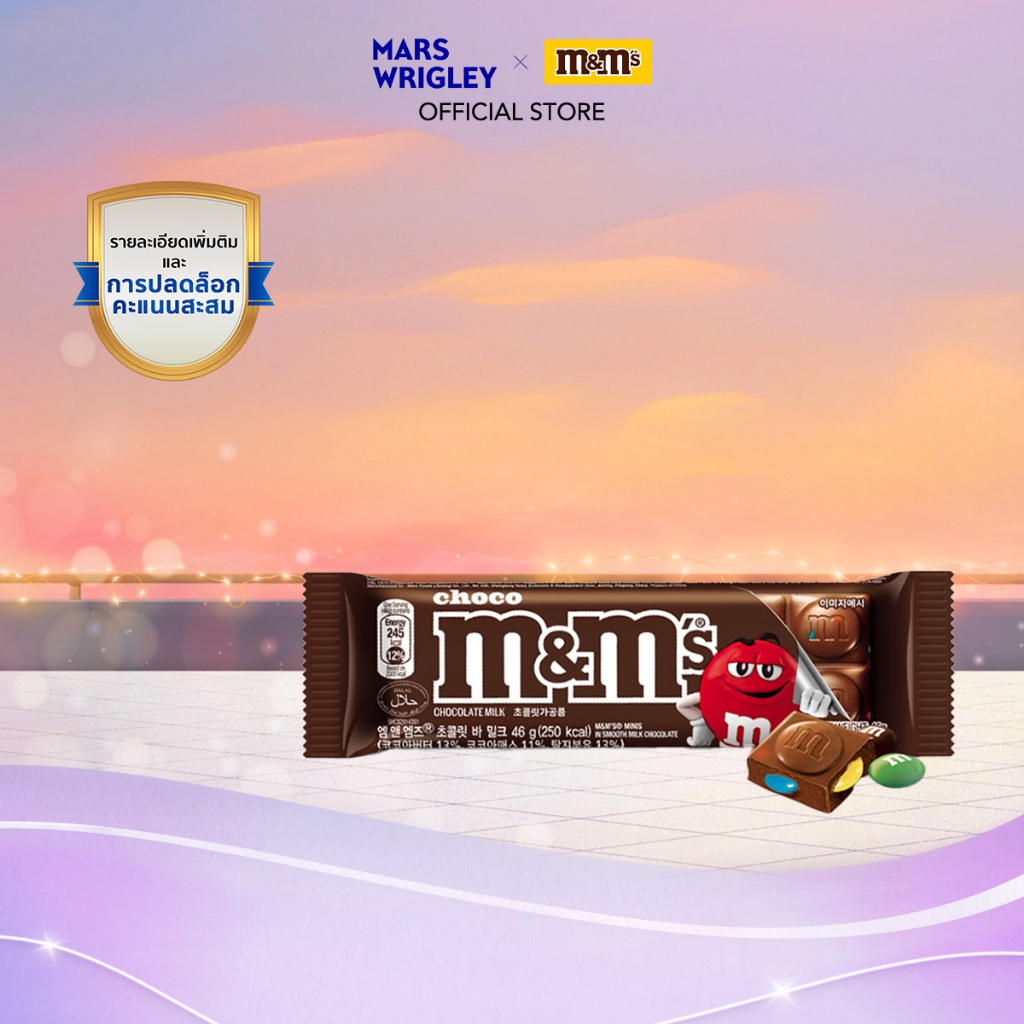 M&Ms Milk block M&M Chocolate Bar 46 G. | Shopee Philippines