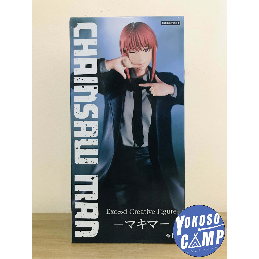 GOOD SMILE COMPANY Makima Exceed Creative Fig. 21,5 cm kettingzaag man