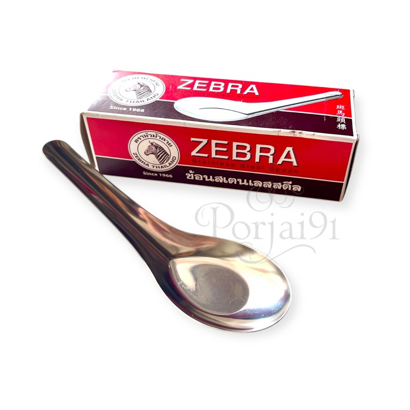 Zebra Stainless Steel Short Spoon 100000 (1 Carton Of 12 Cars) | Shopee ...