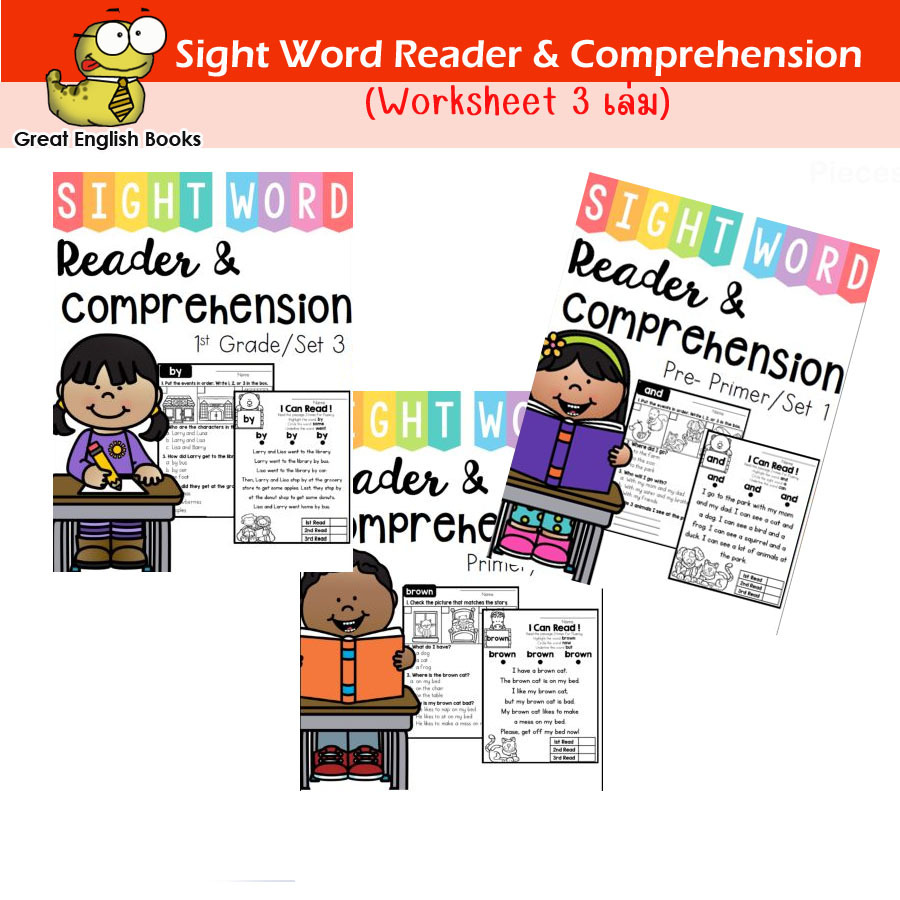Worksheet For Kids To Read Sight Word Reader & Comprehension 3 Books ...