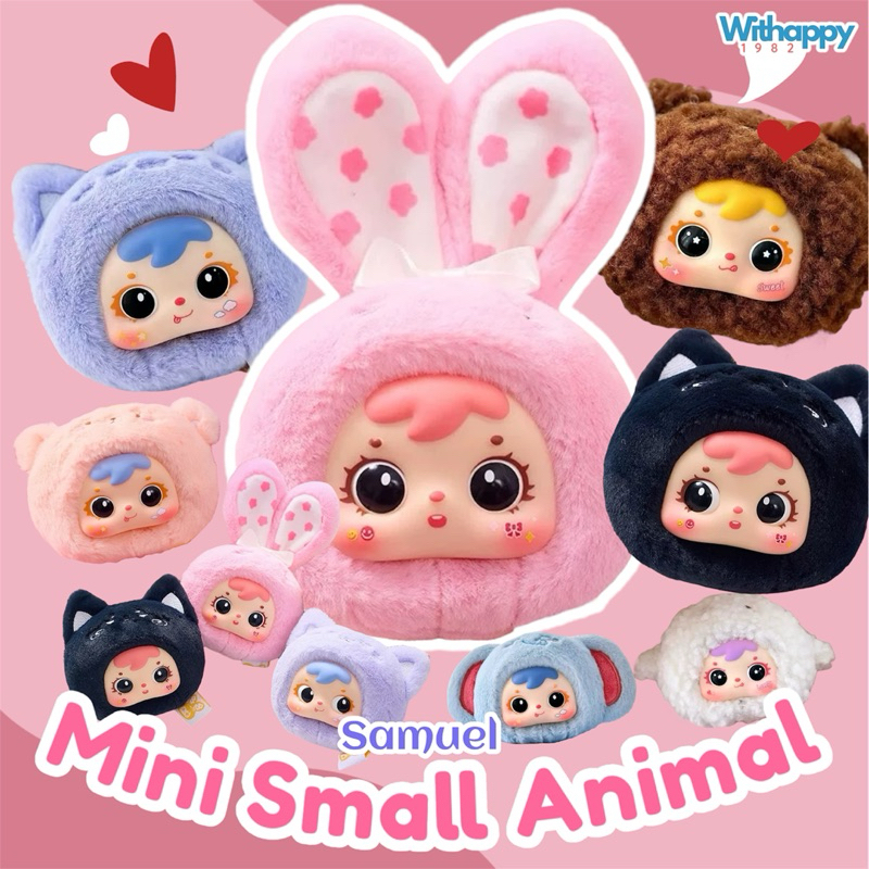 You Can Choose It. Samuel Mini Small Animal. Win The Face To The Eye ...