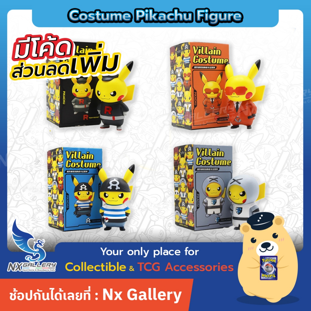 Pokemon] Villain Costume Pikachu Figure - | Shopee Philippines
