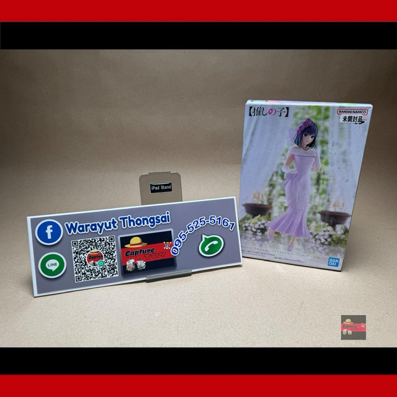 Banpresto Akane Kurokawa Oshi No KO – Figura In PVC Da Collezione, Abito Da Sposa, 20 Cm, BP89524P - 2
