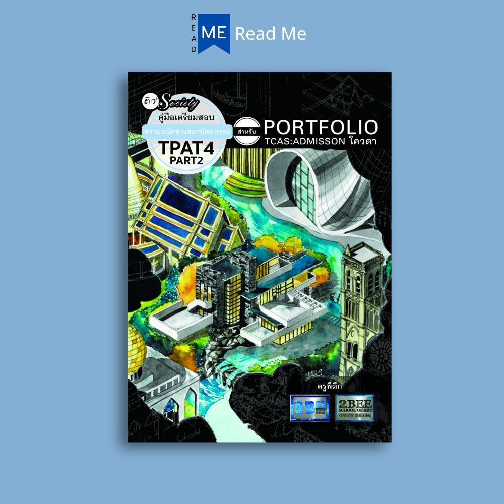 TPAT4 PART2 Architectural Appreciation Preparation Guide For PORTFOLIO ...