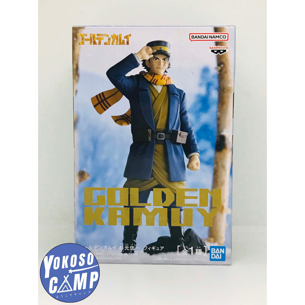 Golden KamuySugimoto Saichi (Banpresto) Shopee Philippines