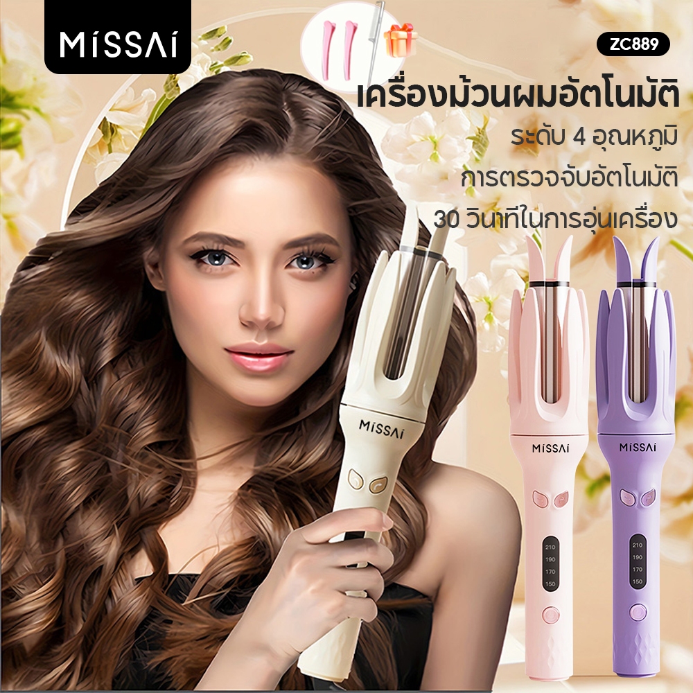 Missai 28mm 4 Levels Automatic Hair Curler (150 C-210 C) Rotating Lines ...