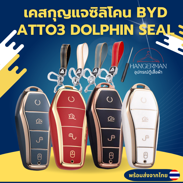 **BYD SEAL/BYD Key Case DOLPHIN/BYD ATTO 3 BYD Chain | Shopee Philippines