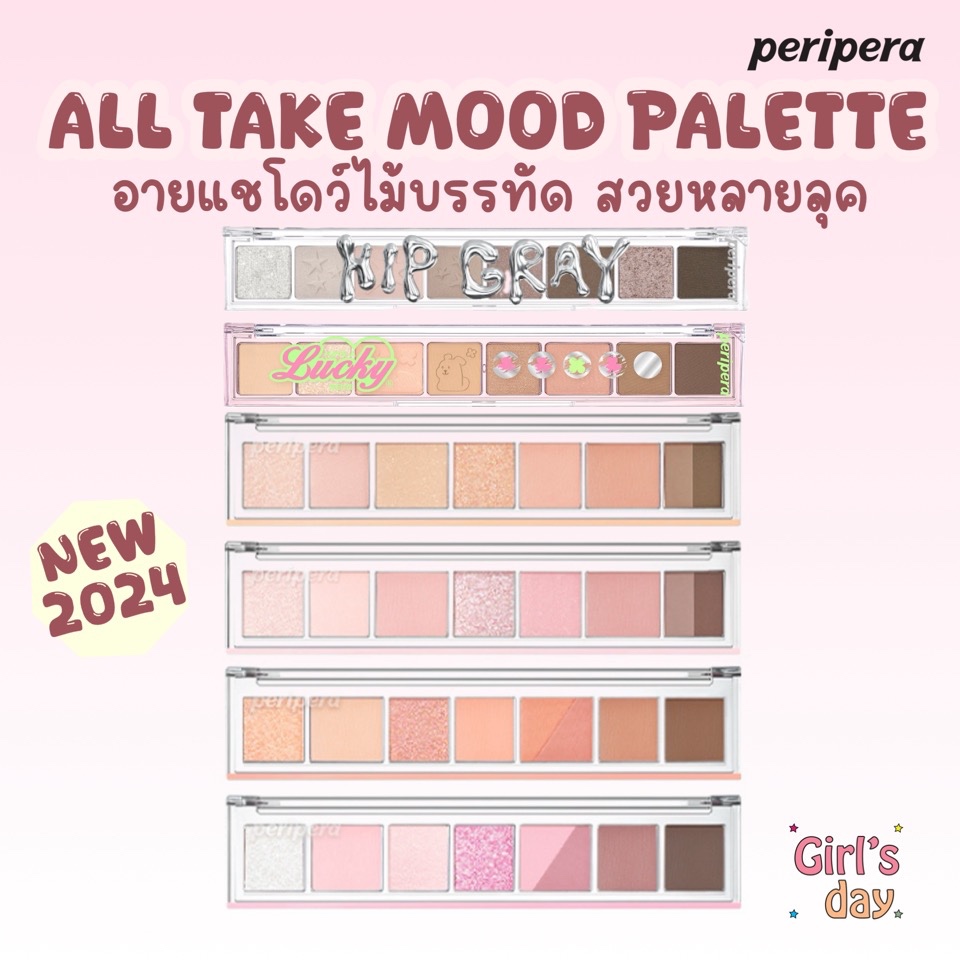 Authentic PALETTE Peripera ALL TAKE MOOD Eyeshadow Ruler 8 Colors ...