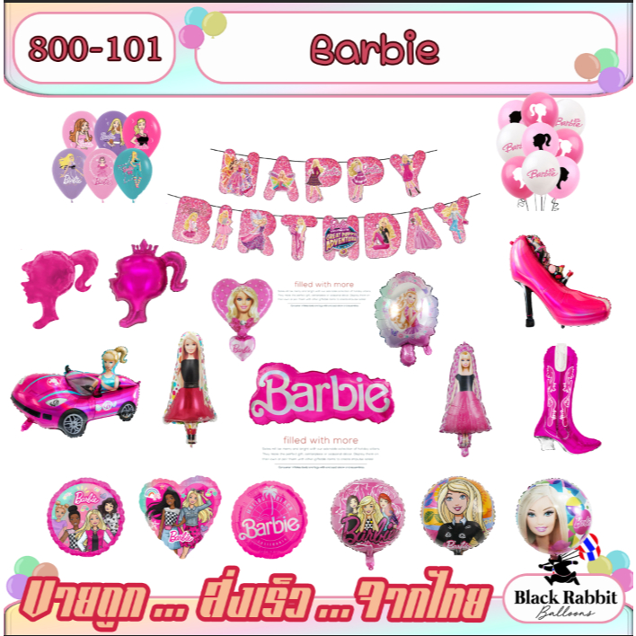 800 101 Foil Balloon Birthday Balloons barbie Doll Cartoon Movie/Party
