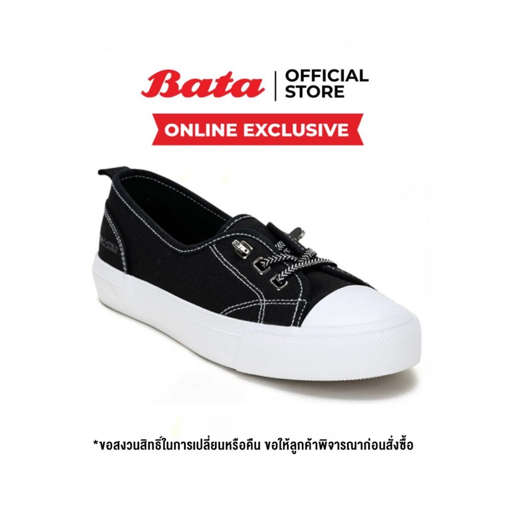 Picture of Online Exclusive Bata North Star Women's Elastic Tie Slip-On Sneakers ...