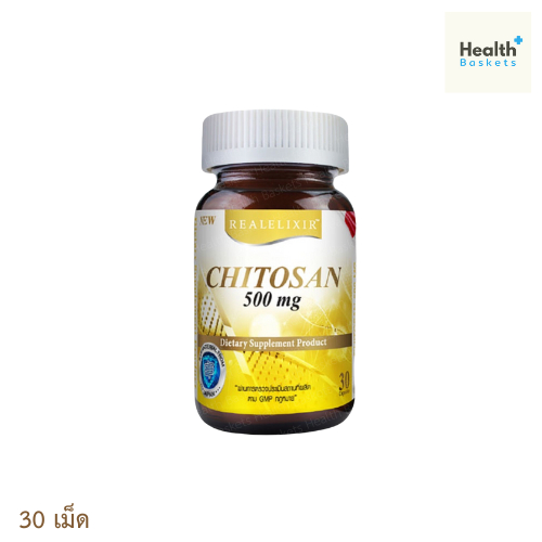 Real Elixir Chitosan 500 mg. (30 Tablets) | Shopee Philippines