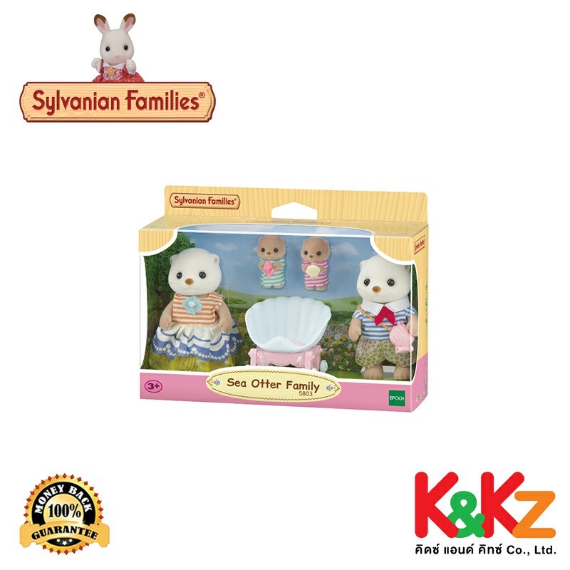Sylvanian Families 5804 Zeeotter zussen- Splashy Snorkel set