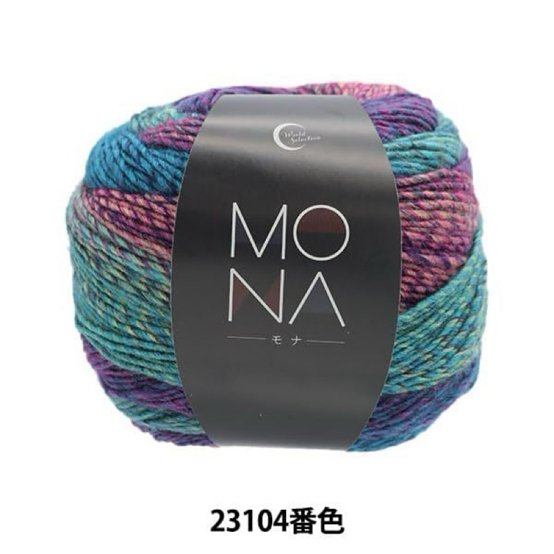 Acrylic Silk Mixed With Wool limited Edition Gradient color | Shopee ...