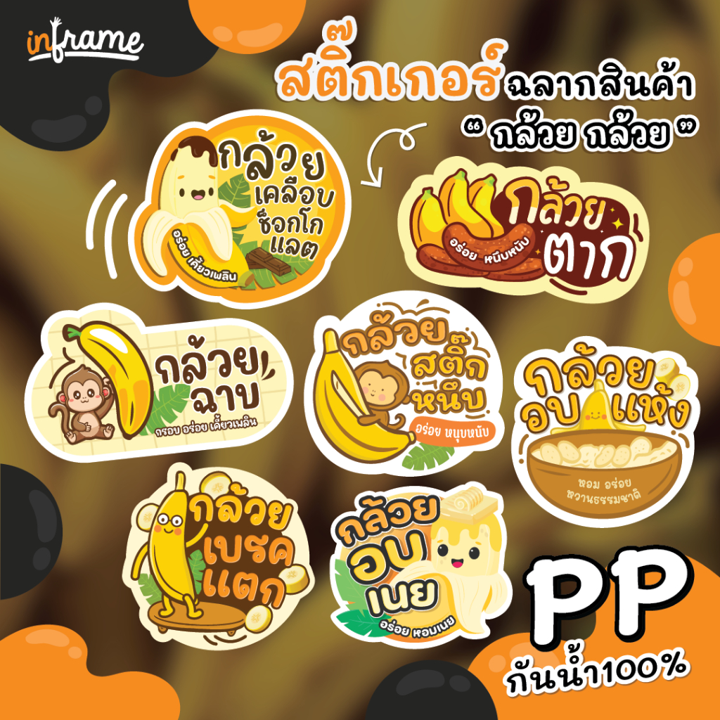 LB-PRODUCT-PRODUCT Label Sticker With Packaging 