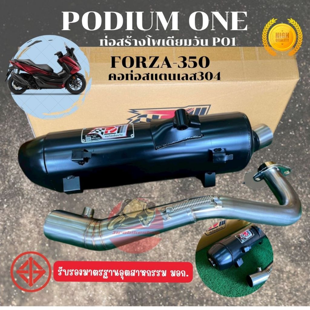 Forza350 Dissection Pipe Podium One Forza 350 With Tis. The Model Can ...
