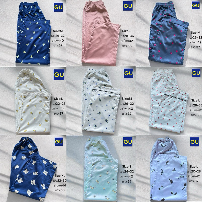 GU Japanese Pajamas Second-Hand Japan | Shopee Philippines