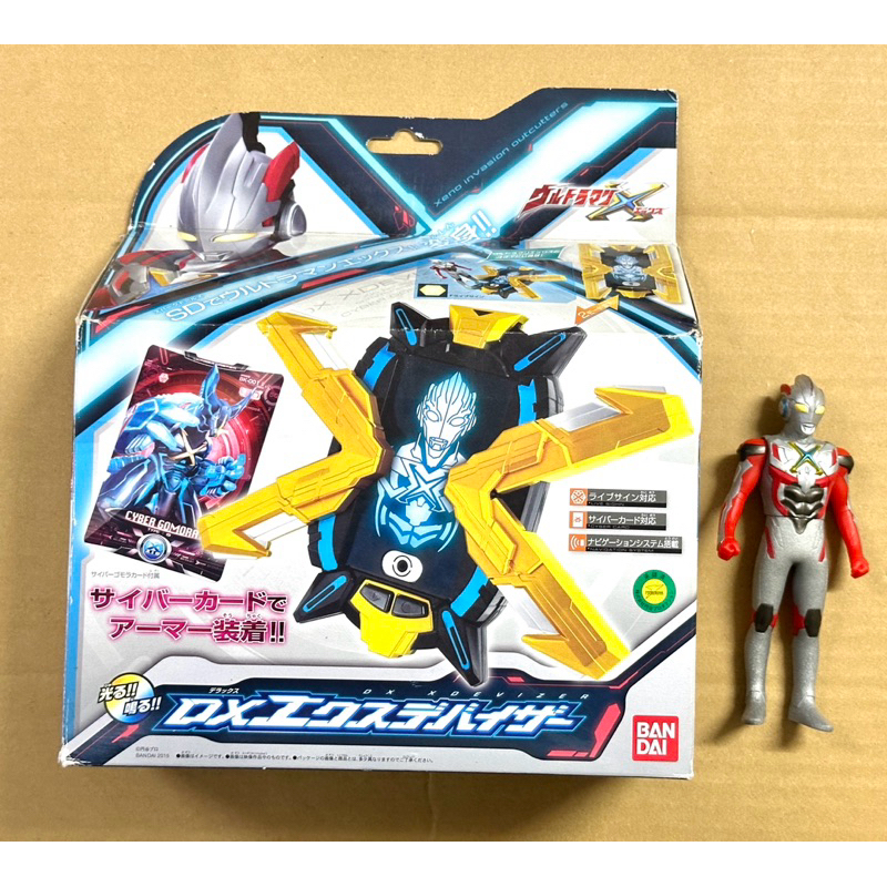 DX X Divisor-Ultraman X Transformable Device + Spark 2nd Hand (Ultraman ...