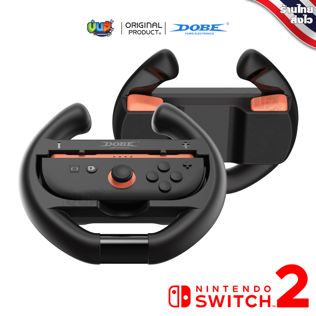 DOBE [Doetm] Switch 2: Steering Wheel Mario Kart World Nintendo 2 ...