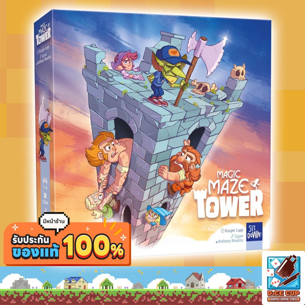 Magic Maze Tower
