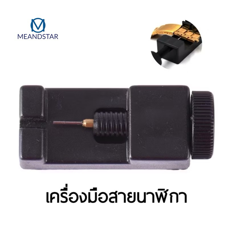 Shop watch cutter for Sale on Shopee Philippines